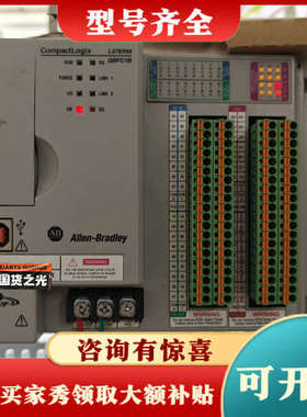 议价1769-L27ERM-QBFC1B议价