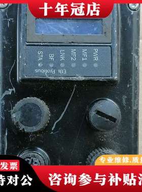 议价传感器，DL100-21AA2102，废五金场地搞到可维修