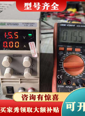 议价固测wanptek  KPS1505D  15V5A可调直流议价