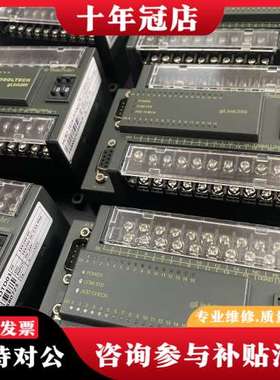 议价固高IO扩展模块HCB2-1616-DTD01 9.9新可维修