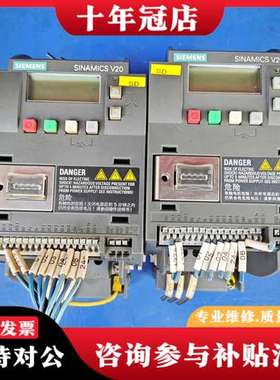议价变频器SINAMICS V20，型号 6SL3210-可维修
