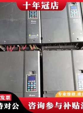 议价台达37KW变频器VFD370C43A变频器可维修