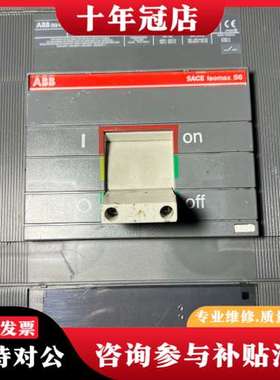 议价ABB断路器S6H-D 800A  3P，装机未使用，成色如可维修