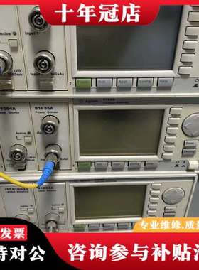 议价安捷伦8163A 81635A 81654A 81618A打可维修