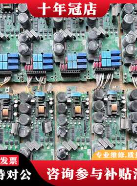 议价AB罗克韦尔变频器312747-A16驱动板可维修