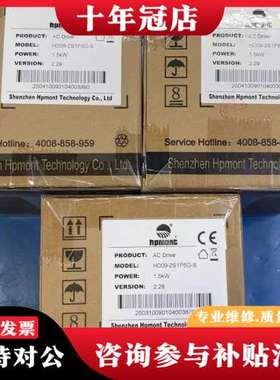 议价HPMONT/海浦蒙特变频器HD09-2S1P5G-S，1.可维修