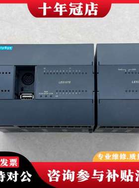 议价LE5107E可维修