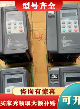 议价3台汇川变频器，型号是MD300NT2.2B-17，议价