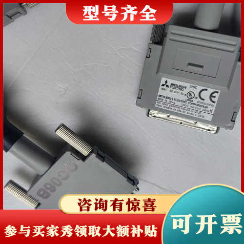 议价三菱PLC链接线缆QC06B，QC012B各一条实物拍摄议价