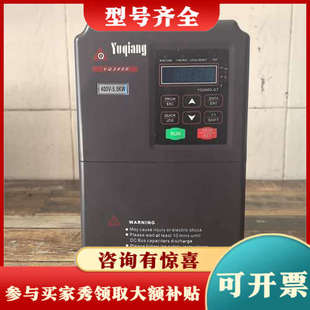 5.5K议价 7R5P 议价誉强变频器YQ3000G7 405P5G