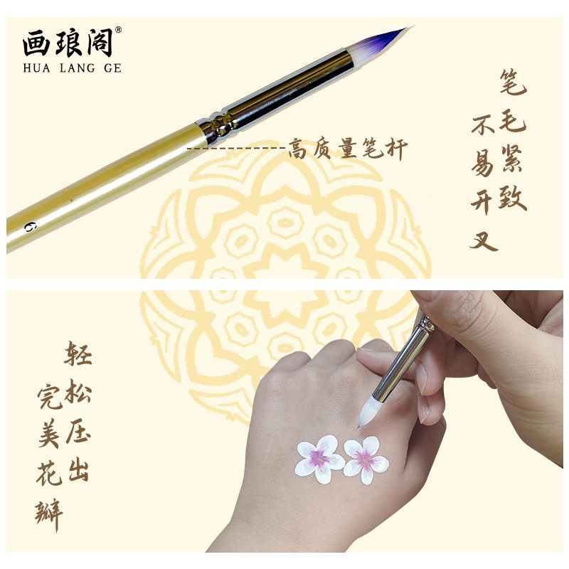 水彩笔水粉笔尖峰画笔画琅阁压花笔儿童面部彩绘舞台妆专用笔尼龙