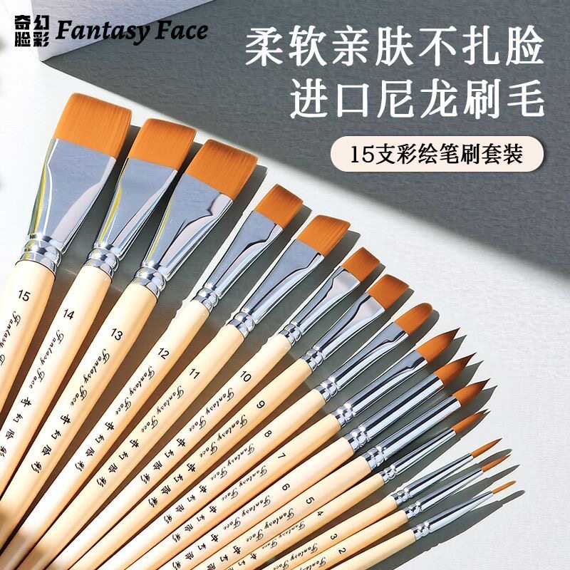 奇幻脸彩儿童面部彩绘专用笔刷套装尼龙毛排笔画笔脸部彩绘舞台妆