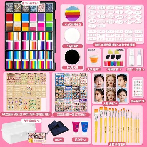 影色面部彩绘颜料初学者出摊套餐可水洗水溶性颜料送视频教程安全