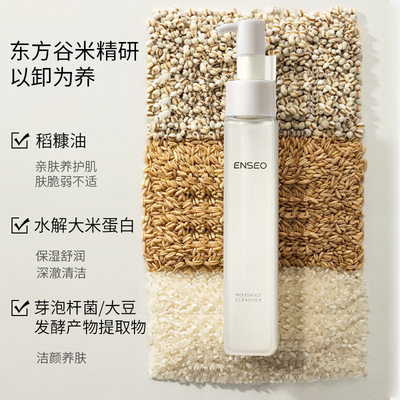 控价洁颜乳卸妆深层清洁毛孔洁面乳卸妆乳护肤品