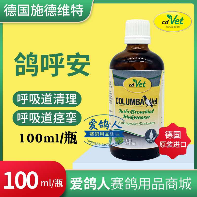 德维特德维特山东肾病医院