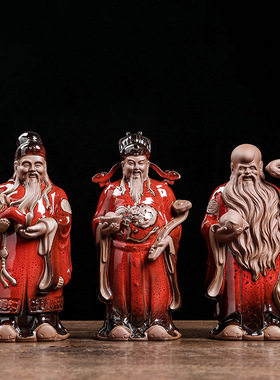 陶瓷福禄寿三仙摆件招财中式客厅玄关博古架装饰长辈生日祝寿礼品