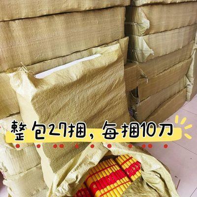 黄表纸黄裱烧火纸黄纸罗汉祈福拜神祭祖宗教清明上坟有求必应