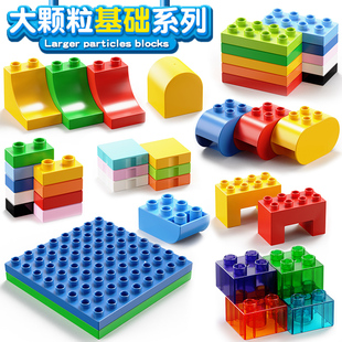 大颗粒散装积木基础砖块零件补充装配件儿童启蒙教具益智拼装玩具