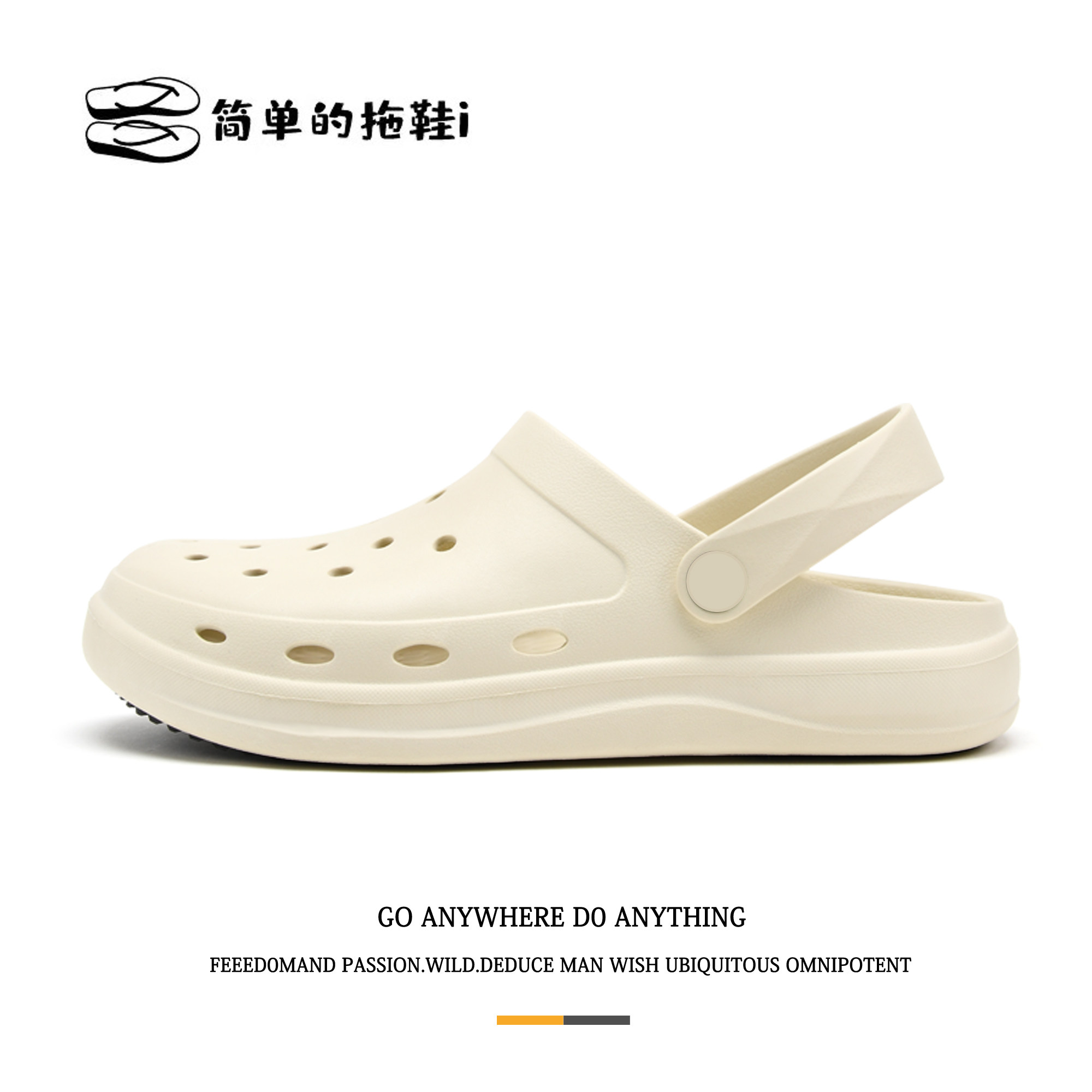 洞洞鞋男夏季休闲时尚踩屎感男生外穿防滑耐磨沙滩拖鞋,流行男鞋,包头拖,淘宝优惠券,粉丝福利购,淘宝优惠卷