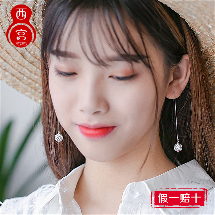 s925纯银耳线女香巴拉圆球形超长款耳环防过敏耳钉耳坠礼物耳饰品