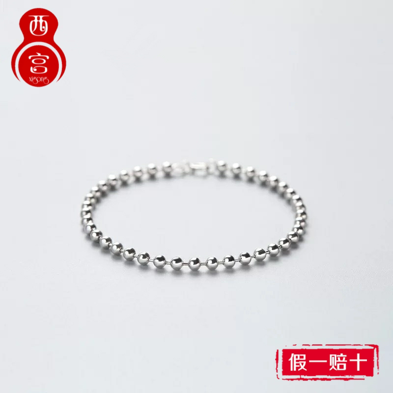 s925纯银手链女圆珠子豆豆简约小清新甜美镀白金手饰生日礼物饰品