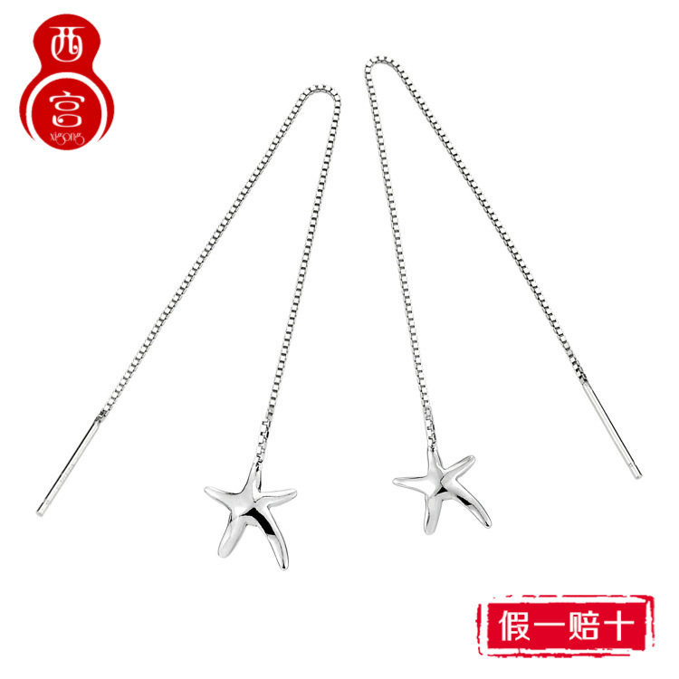 s925纯银耳线女海星星超长款耳环镀白金耳钉耳坠礼物防过敏耳饰品