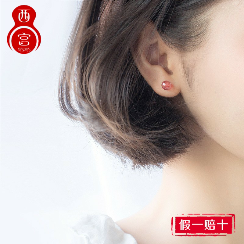 s925纯银耳钉女可爱草莓粉红圆球形水晶防过敏耳环耳坠礼物耳饰品