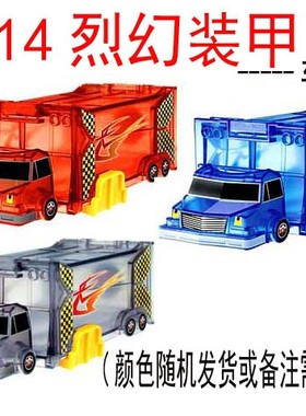 灵动魔幻车神机器人神斗卡自动变形汽车配件1714烈幻装甲 神斗场