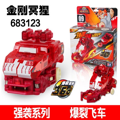 正品暴烈爆烈爆裂飞车1代魔幻飞车强袭版683123金刚冥猩玩具现货