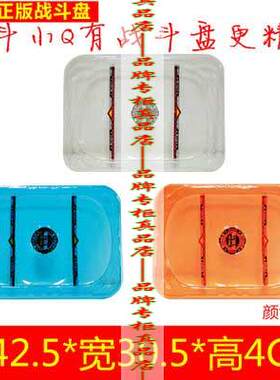 正版三宝炫斗小Q车QQ旋回力对战斗盘炫动惯性儿童玩具对战盘