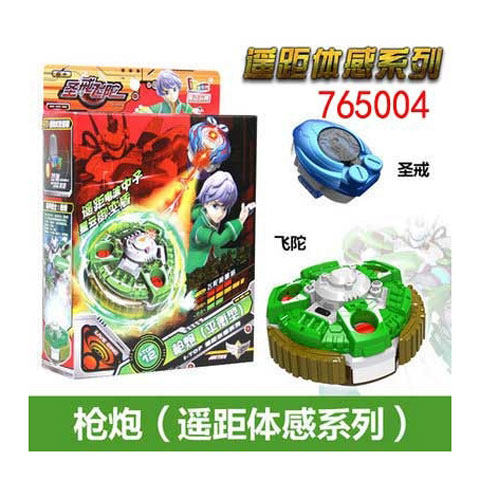 专柜正品圣戒飞陀智能遥距体感挥手感应陀螺枪炮带戒指儿童玩具