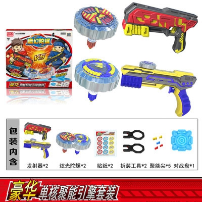灵动魔幻陀螺4玩具战斗盘梦幻极焰风暴御空能干对战发光豪华套装