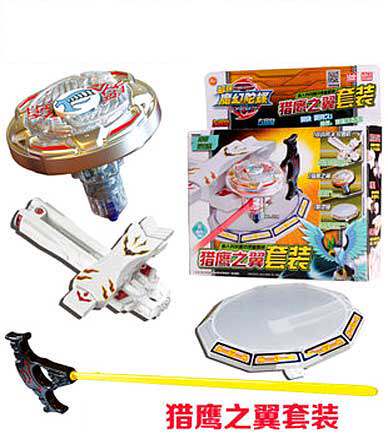 灵动魔幻陀螺1猎鹰之翼玩具新款小学生儿童男孩拉线拉条手动正版