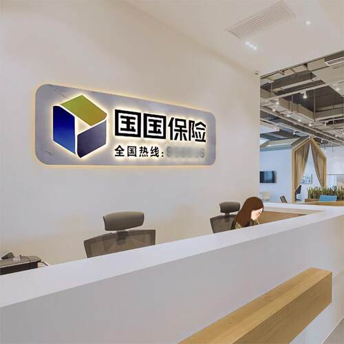 前台广告形象发光字招牌logo定制背景墙制作公司广告牌led新款