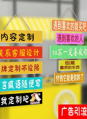 夜市摆摊美食小吃小推车摊位挂牌
