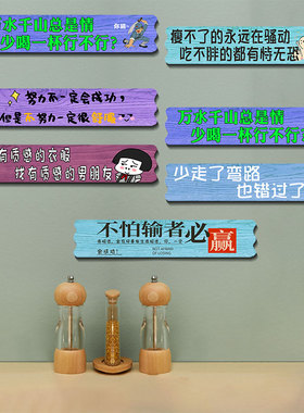 创意挂牌烧烤店火锅店饭店墙上墙面墙壁挂件装饰品店铺挂画挂饰