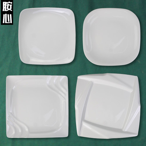 胺心四方盘密胺商用四方白色加厚