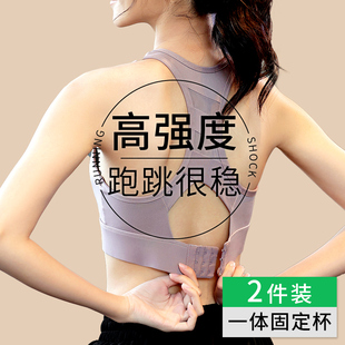 一体固定杯运动内衣防震高强度女外穿跑步大胸防下垂lulu背心文胸