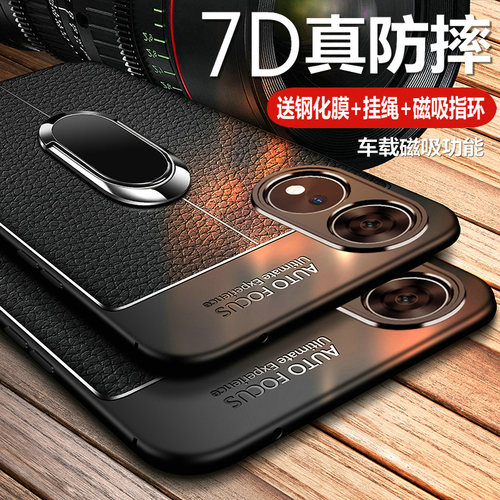 oppoa1x硅胶商务手机壳皮纹