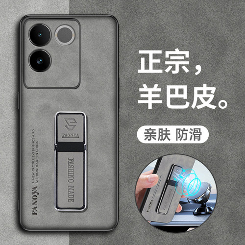 vivos17e羊巴皮复古手机壳耐脏