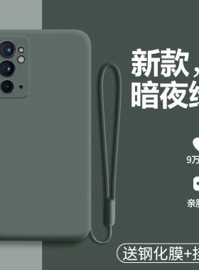 适用一加9rt手机壳1加9rt液态硅胶保护套5G镜头全包防摔MT2110软壳oneplus磨砂tr外壳九男女9t网红十简约可爱