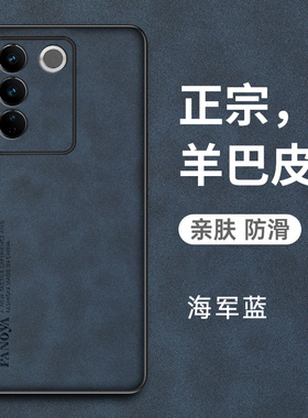 适用vivos16手机壳vivo保护S16pro皮套5G全包边防摔V2244A硅胶2245软壳p磨砂vovis超薄vivis男vovos女165g曲