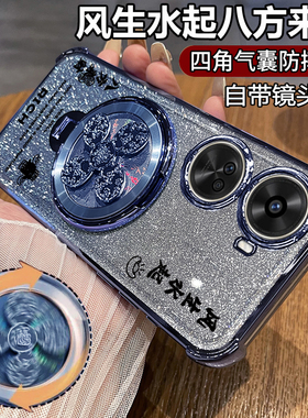 适用华为nova11se手机壳nove11es保护软硅胶套透明BON一AL00自带镜头膜四角全包气囊防摔note男女高级感支架