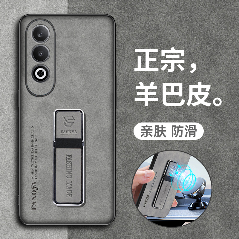 oppoK12羊巴皮复古手机壳耐脏