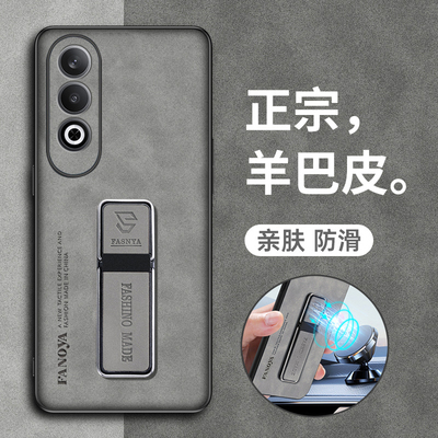 oppoK12羊巴皮复古手机壳耐脏