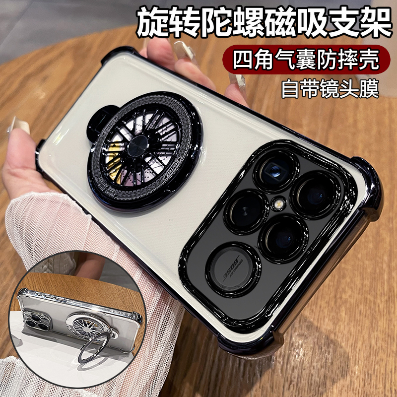 四角气囊防摔◆旋转陀螺支架◆自带镜头膜