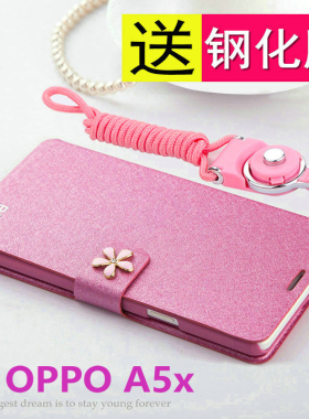 适用oppoa5x手机壳oppoa5m翻盖a5x保护a5m皮套5g全包防摔oppo硅胶软壳PKW110磨砂男女带挂绳x5g支架m5g老年人