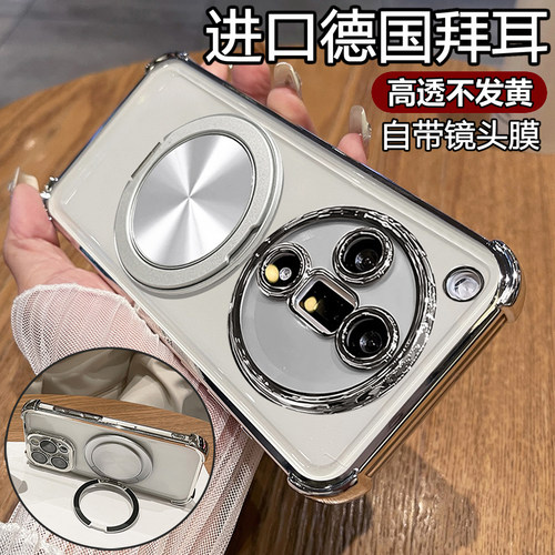 oppoFindX7透明磁吸支架手机壳