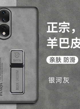 适用华为荣耀90手机壳honor90pro保护5G皮套REA一AN00全包防摔REP硅胶软壳超薄九十por男女p新款高级感ANOO带
