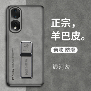 适用华为荣耀90手机壳honor90pro保护5G皮套REA一AN00全包防摔REP硅胶软壳超薄九十por男女p新款 高级感ANOO带